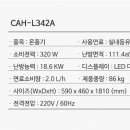 태양전기전자 이미지
