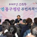 송현3동 행정복지센터 이미지