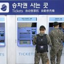 잔디휴가중 이미지