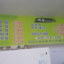 연다라순대 이미지