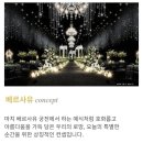 광주043 | 결혼준비 메리포엠 웨딩홀 홀투어 후기 2026 식대 대관료 예약