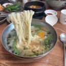 웰빙매운해물손칼국수 다이닝코드