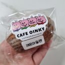 오잉키 이미지