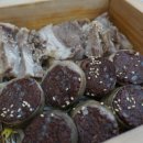 송천순대