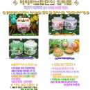 베베레브