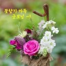 ♤기생 소백주 (제9회)♧ 이미지