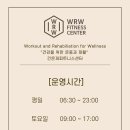 건운재 피트니스 센터 이미지