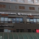 배편한내과의원 이미지