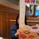 송희야 생일축하한돠