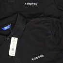 힘찬병원 | 단체티제작 고민 끝! 부산힘찬병원 가성비 손자수 후기