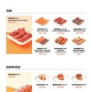 육회바른연어 네이버블로그