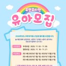 유한유치원 이미지