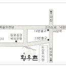 함백사랑 산악회 정기산행 100회 기념행사 공지. 이미지