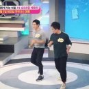 박미경의 건강밥상