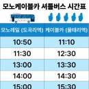 청풍공설운동장 공설운동장 이미지