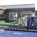 제천 음식물 처리기 이미지