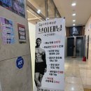 세븐일레븐 대구두산타운점 | [대구 수성구 태닝샵 추천] 24시간 무인 브이태닝 두산직영점 후기💡화이트태닝 해봤어요!