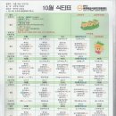 리틀바움어린이집 이미지