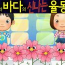 코스모스 어린이집 이미지