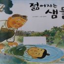 온누리병원 네이버블로그