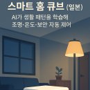 리빙하우스 이미지