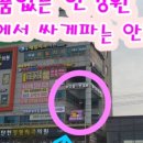 으뜸플러스안경 김포마송점 이미지