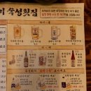 군침도는 숙성회 이미지