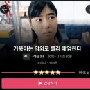 힐링패러아카데미