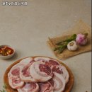 새올요양병원 | 인천 부평구 산곡동 고기집 원조부안집 산곡점 추천메뉴가격영업시간리뷰주차