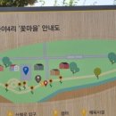 연탄4리 이미지