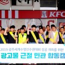 광고물협회-10 이미지