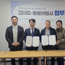 고대도2 이미지