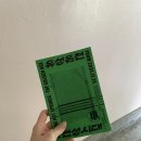 한빛목욕탕 | [대전] 대전 여행 1일차 - 대전 근현대사전시관 유성온천 전성시대 특별전 관람 후기