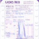 유라노래연습장 Daum카페