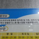 투쟁...협력사 노동자도 똑같은 인간입니다!!!!!! 신문 기사 내용 이미지