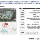 포천병원마트