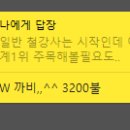 조선에프앤씨