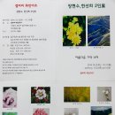 화인온누리약국 이미지