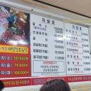 창리꽃게장굴밥집 이미지