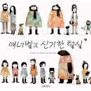 도서관 미술 수업 이미지