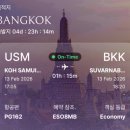 대망14-1낙차공 | 14. 코사무이 신혼여행 2 (타이항공, 방콕에어웨이 후기 / 항공지연, 환승방법, 기내식)