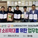 현대푸드 전남매일