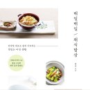 매일매일 뉴스1