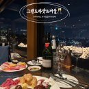 서진우드 | 서울 5성급호텔 그랜드 하얏트 서울 더 테라스 연말 디너뷔페 창가석 후기 및 아이스링크 정보