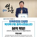 상동화목경로당 이미지