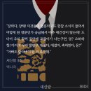 이 근본도 없는 천박한 졸부 것들이 감히…… 새신랑ㅅㅍ 이미지