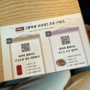 양자커피 | 남양주 다산 소머리국밥 맛집까지는 애매한 양자당 솔직후기