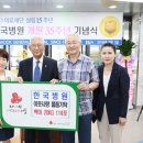 의료법인 혜인의료재단 한국병원 이미지