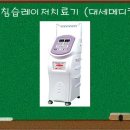 대세의료기 이미지
