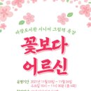 이천시립마장도서관 이미지